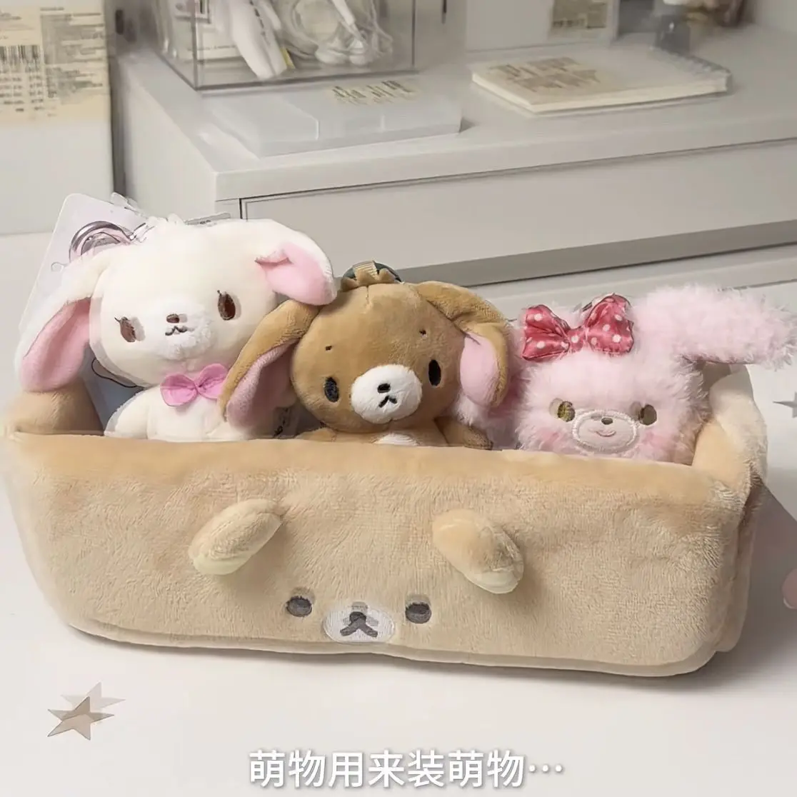 

Kawaii San-x Rilakkuma Doll Square Storage Basket Cute Cartoon Desktop Miscellaneous Storage Toy Ornaments Girl's Gifts Toys