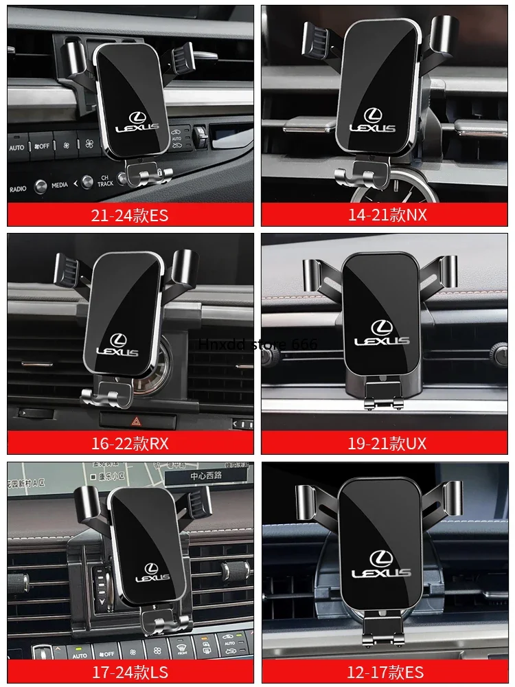 Lexus special IS car mobile phone holder