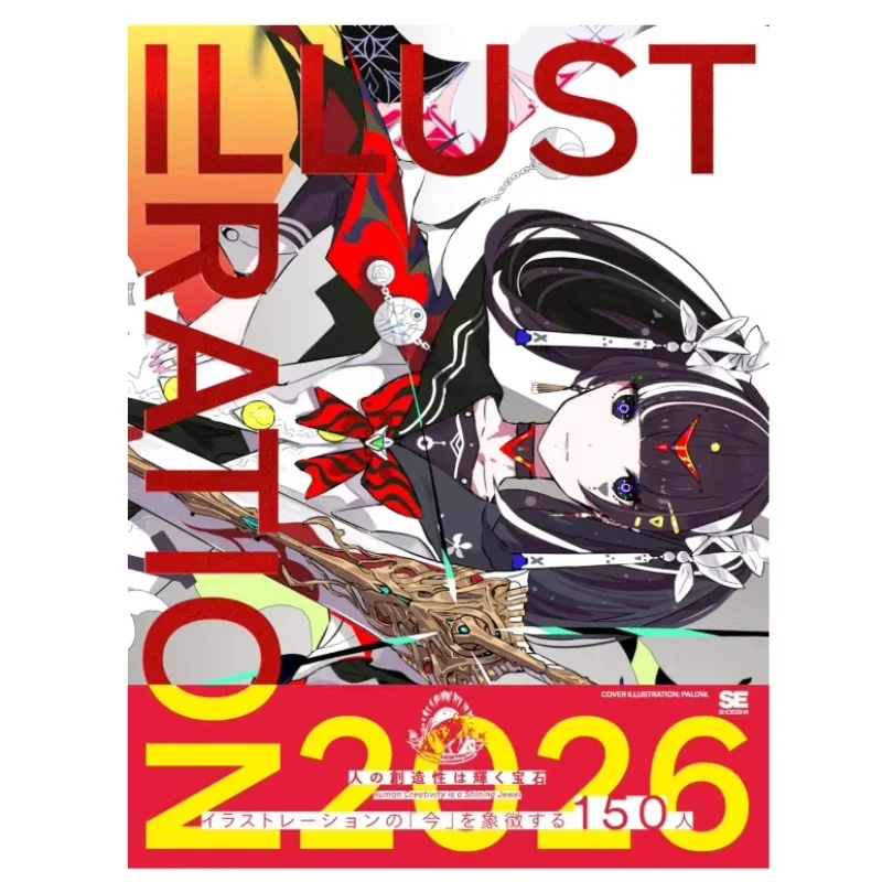 Libro ILLUSTRATION 2026 Japanese Illustrators' Art Book and Illustration Yearbook Japanese Edition