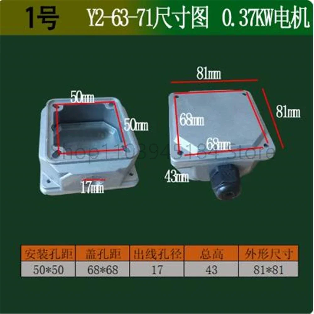 1PCS Y2-63-71 Y2-80…