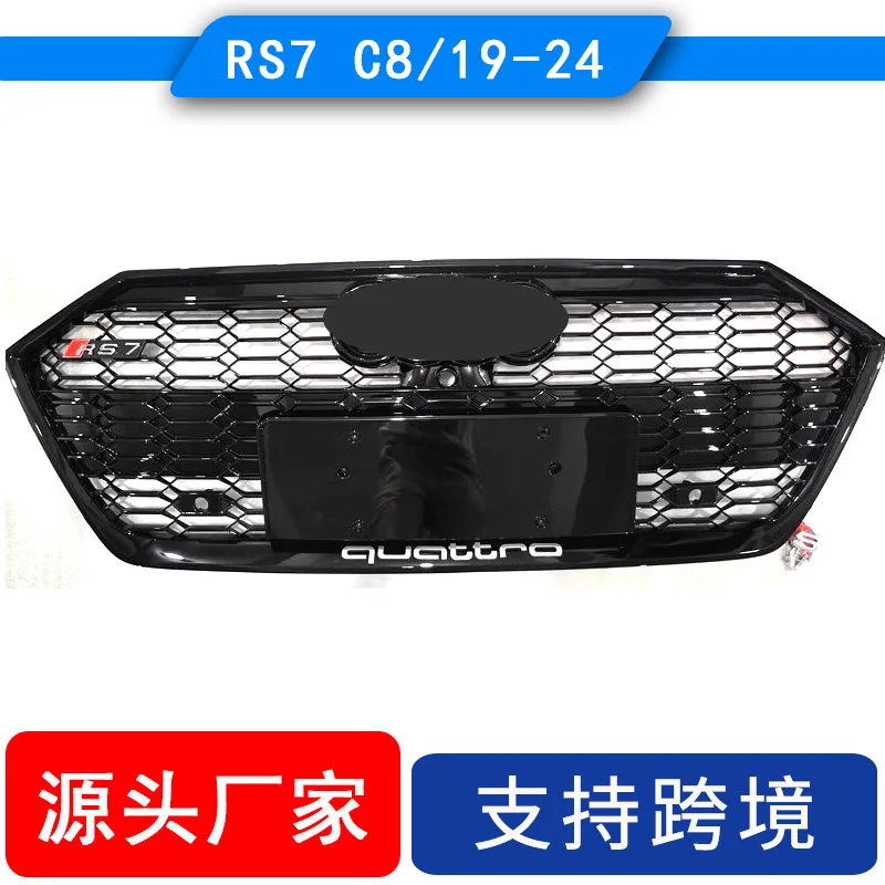 

Suitable for Audi A7 modification RS7 grille, all-new C8 Black Knight honeycomb Ghost face grille, grid 18-23
