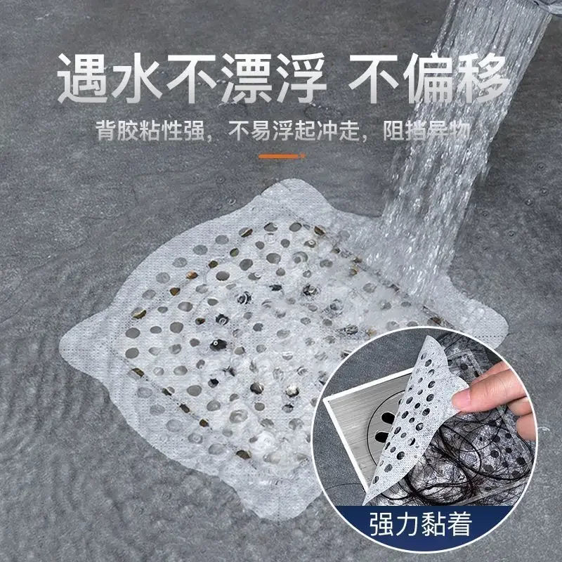 10/20/30pcs Floor Drain Stickers Self-adhesive Hair Filter Catcher Disposable Mesh Shower Sink Strainer for Bathroom Kitchen