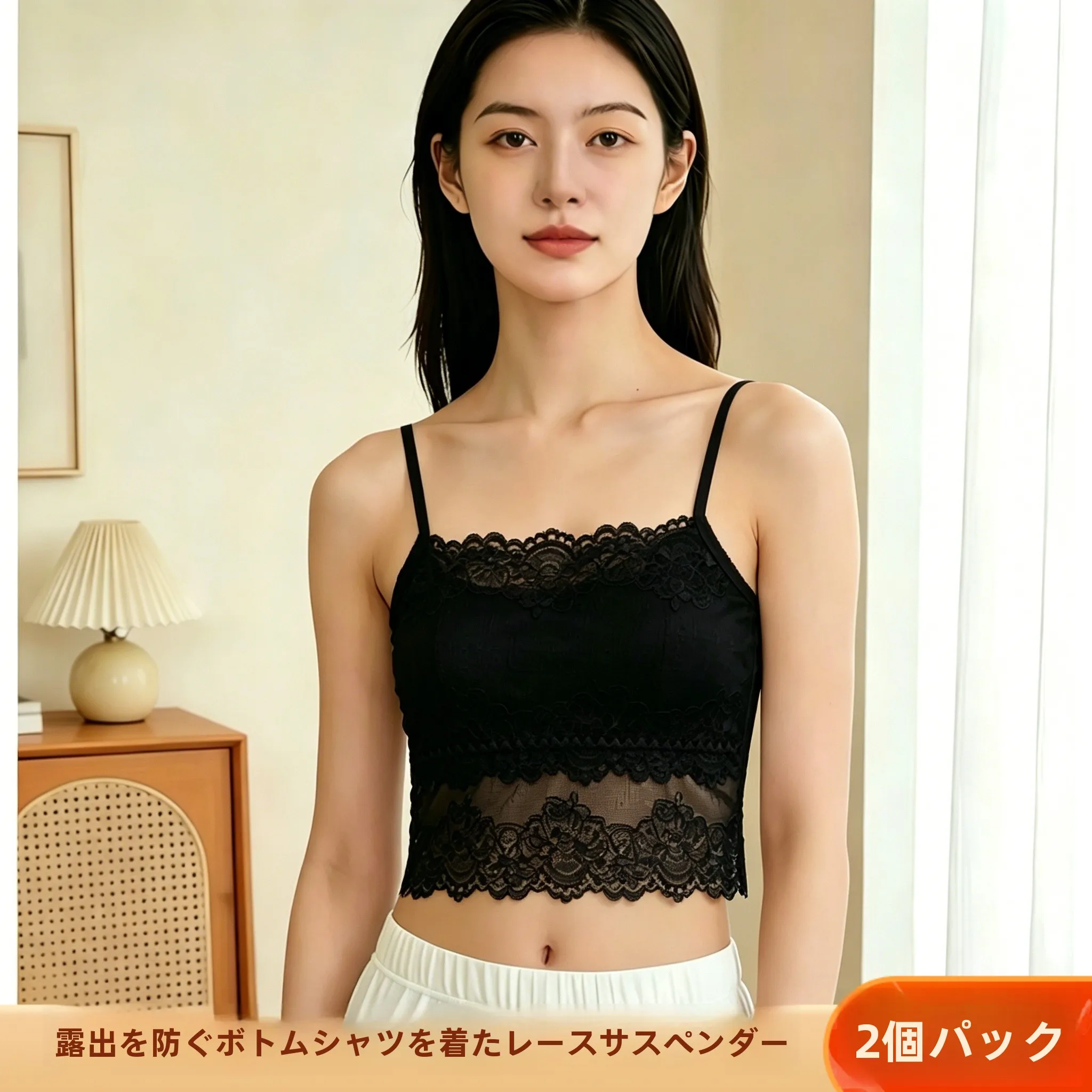 Lace White Strapless Crop Top Underwear Inner Wear Thin Base Layer Prevent Exposure Chest Wrap Tube Top Girls Chest Cover