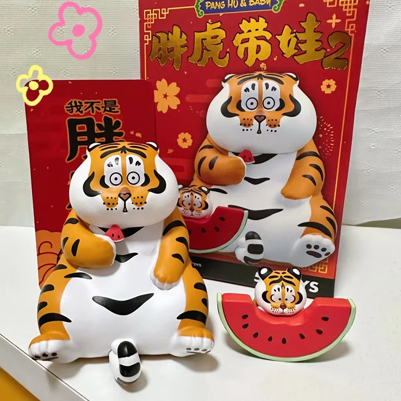 Fat Tiger Statue Figurines Pvc Educational Toys Tabletop Home Decoration Animal Models Send Children Gifts