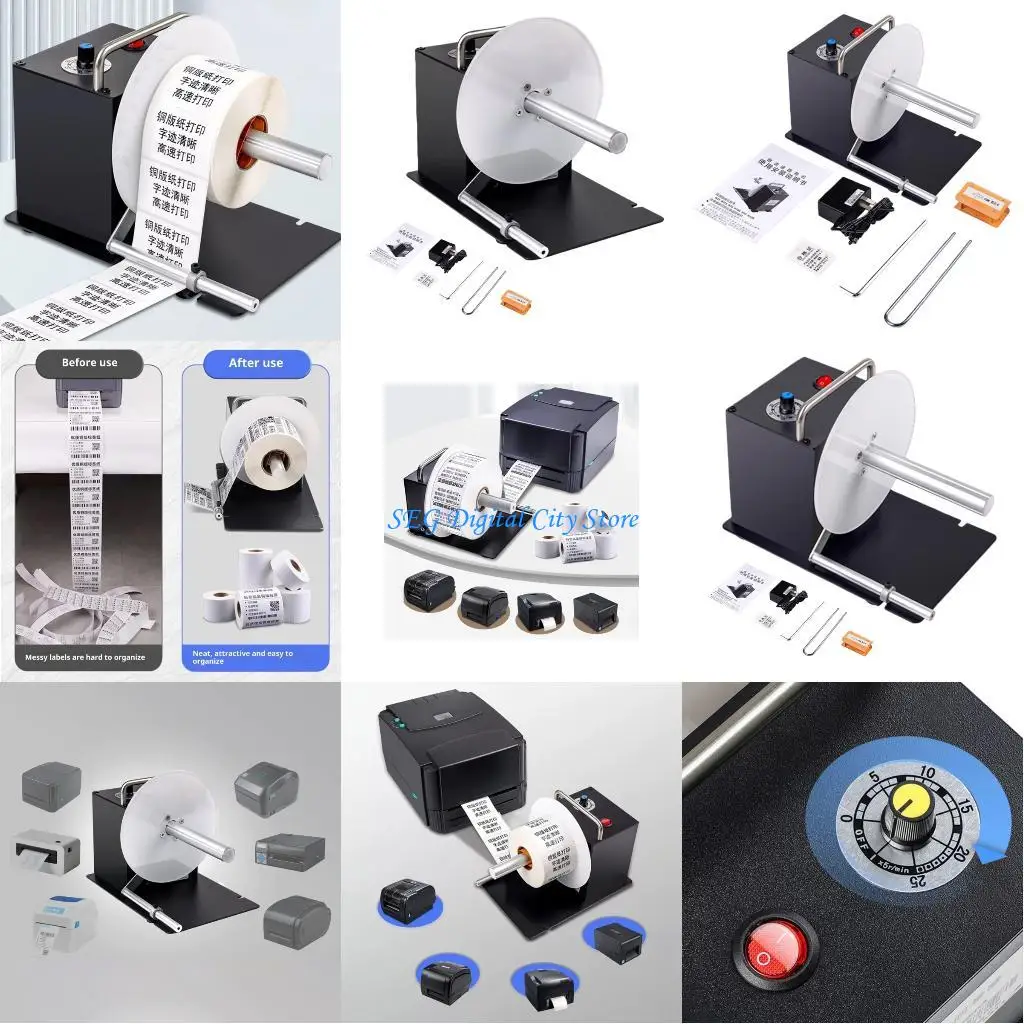 

U75B Adjustable Speed Label Rewinder For 20mm 40mm Cores Universal Voltages Printer Accessory