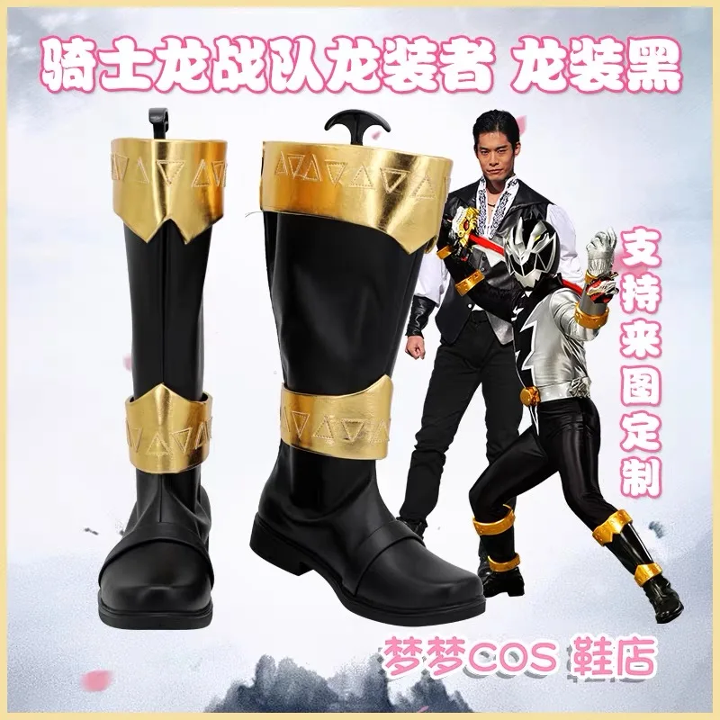 Anime elegante adultos niños Ranger Kishiryu Sentai Ryusoulger Cosplay zapatos botas fiesta de Halloween juego de rol hombres