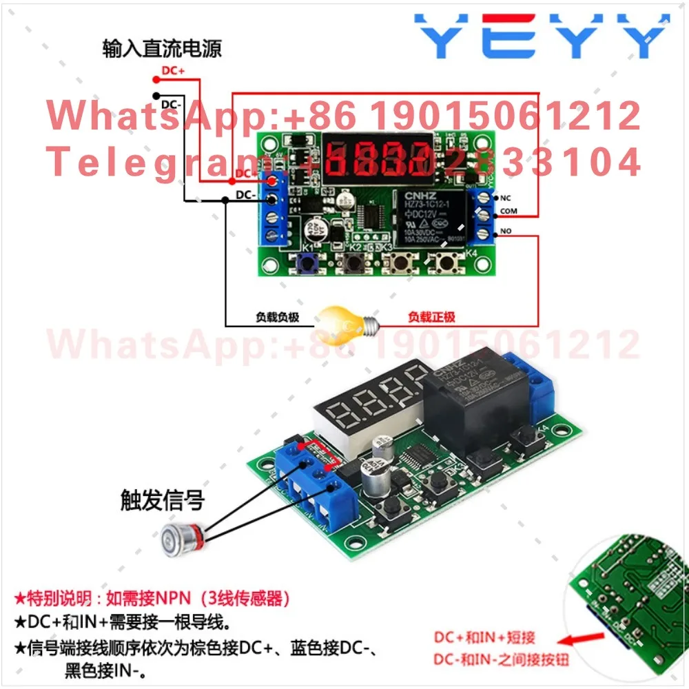 5V12v24v time relay module control switch high and low level trigger cycle timing delay circuit board