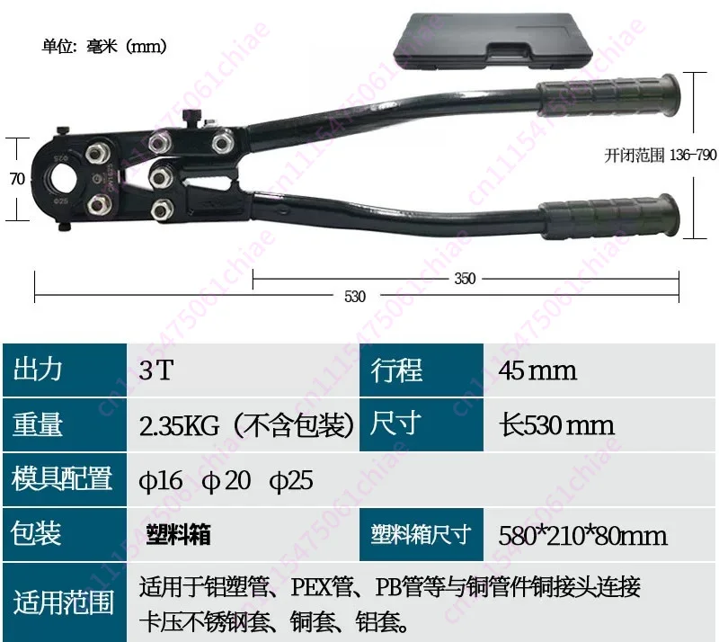 CW-1625 Manual Mechanical Pipe Clamp Wrench Stainless Steel Pipe Vice Pliers For Copper Tube Sleeve Aluminium Plastic