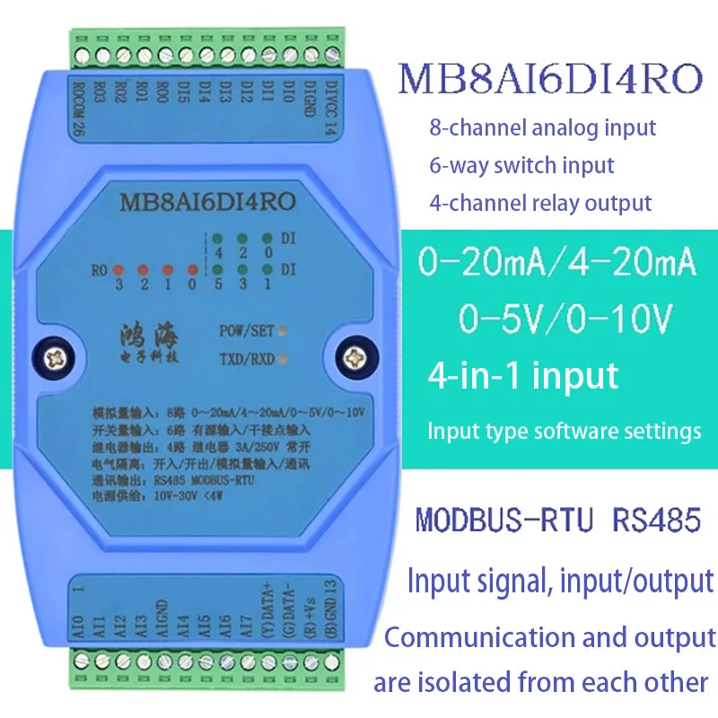 MB8AI6DI4RO 8-way analog input 6-channel switch input 4-channel relay output acquisition module RS485 Modbus RTU communication