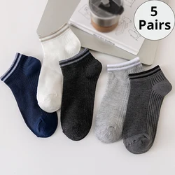 5 Pairs Men's Summer and Autumn Mesh Breathable and Comfortable Solid Color Versatile Short Socks For Outdoor Wear