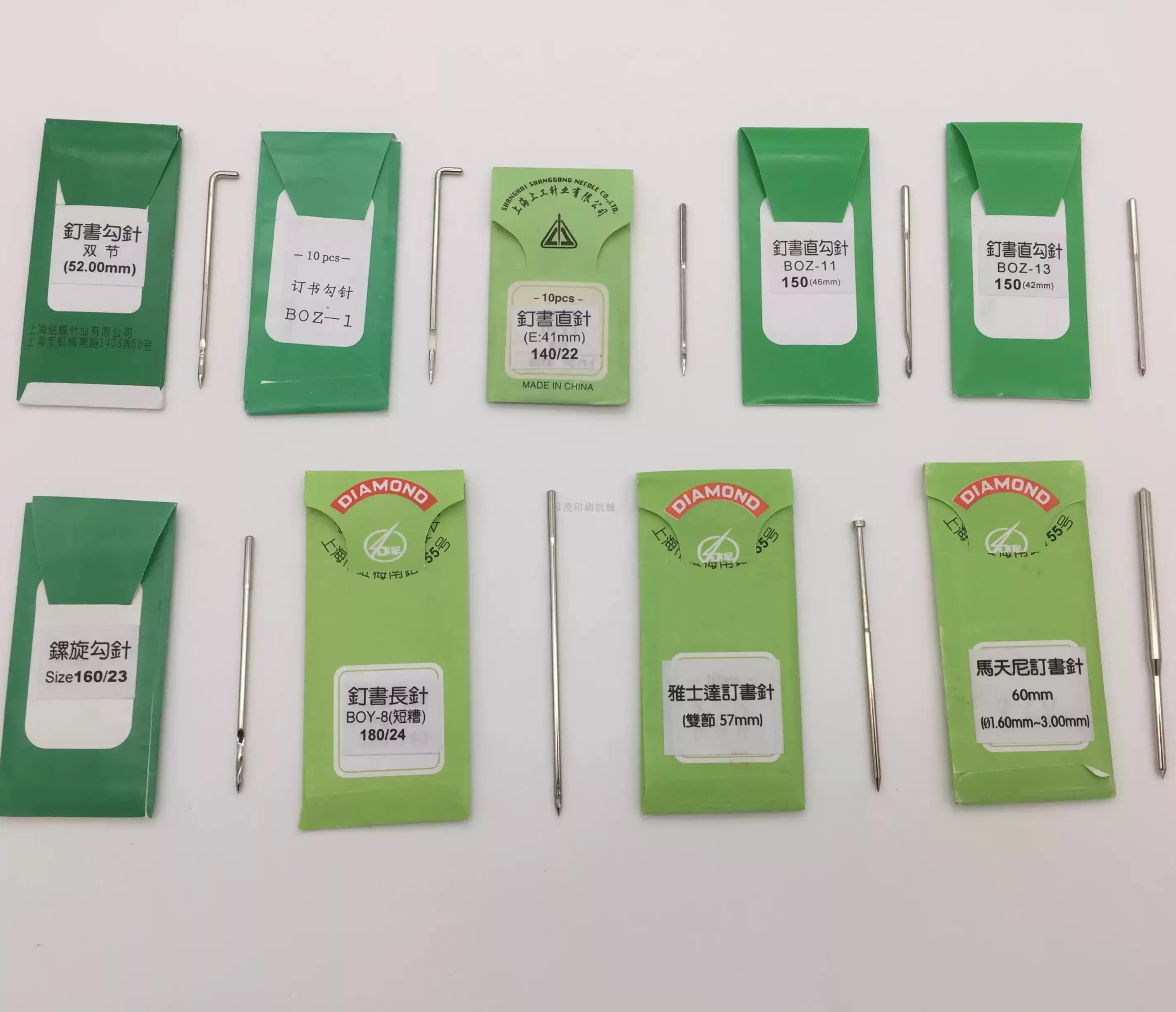 20Pcs 65mm Sewing machine needles, staplers, Muller Martini Straight Needle L:65mm Bookbinding Sewing Machine Needl