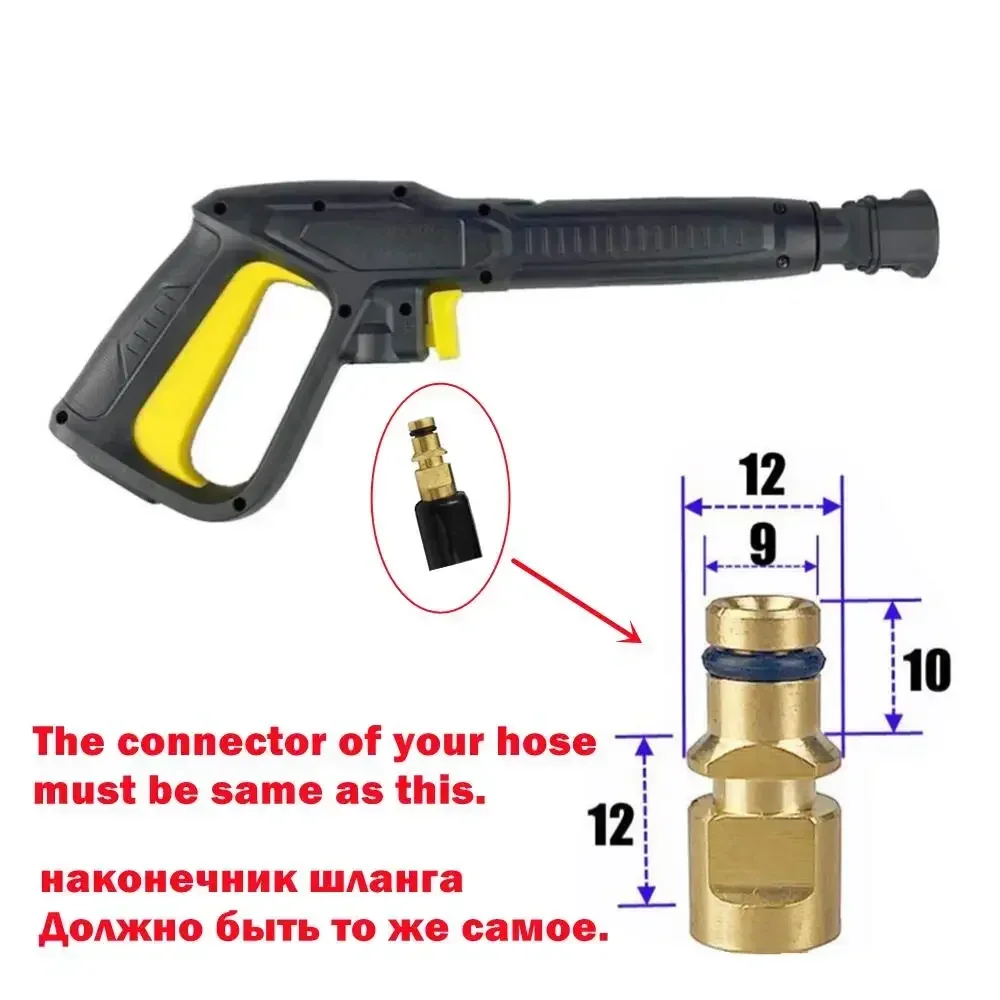 High Pressure Washer Gun for Karcher K2 - K7 6m Water Two Types of Water Spray Nozzles Pipe Car Wash Cleaning Water Spray Lance