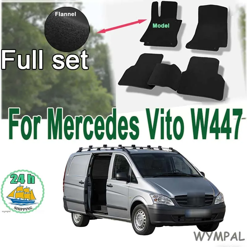 

Автомобильные велюровые коврики для Mercedes Vito W447 (2014-) - графитовые, стильные, без запаха, огнестойкие
