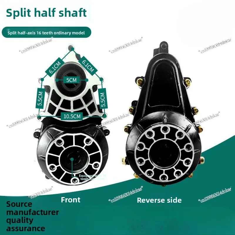 Electric Tricycle Tooth Pack 18-tooth Assembly Differential Assembly Gearbox 16-tooth Split Integrated Rear Axle Gearbox