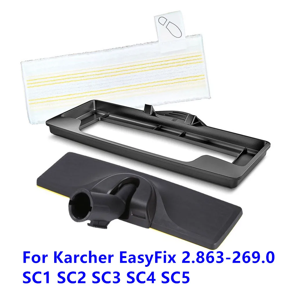 

Насадка для швабры Karcher EasyFix 2,863-269,0 SC1 SC2 SC3 SC4 SC5