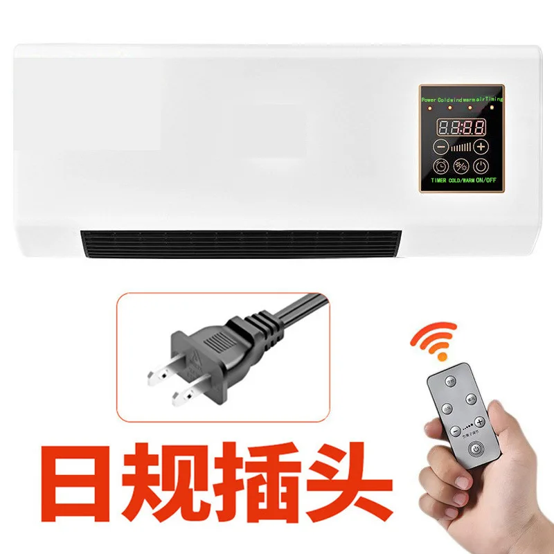 Wall Mounted Electric Heater Fan Bathroom Bedroom Warm Air Blower with Remote Control Digital Display Home Heating