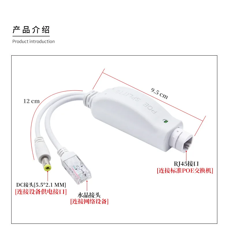 Mathiateur POE étanche extérieur 10/100M 48V à alimentation électrique 12V Type d'isolation technique Mathiateur Poe DC40V-57V