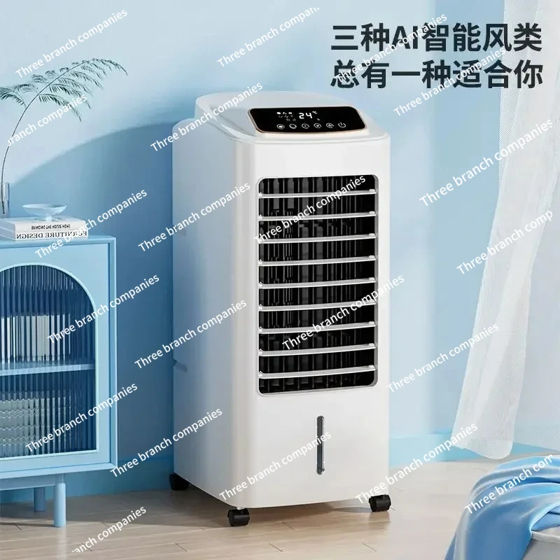 

Household Mobile Air Conditioning Fan: Cooling, Heating Water - Cooled Function ventilateur portable