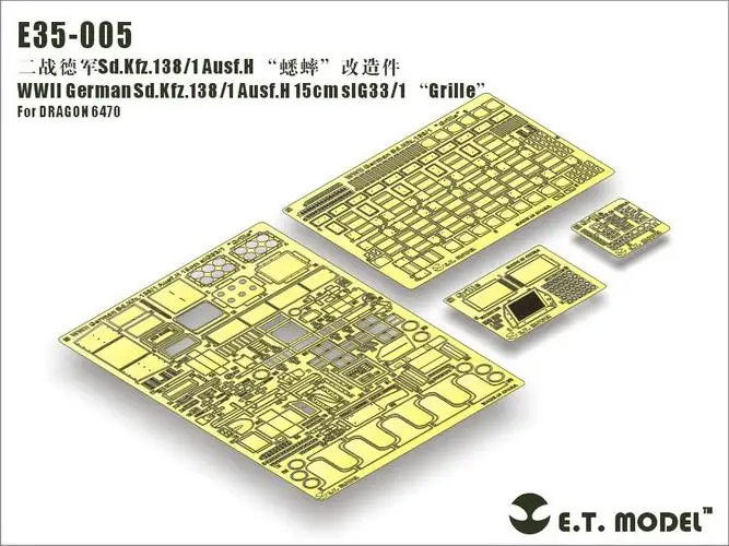 

ET модель E35-005 1/35 немецкая Sd-карта Второй мировой войны. KFZ. 6470/1 Ausf.H 15 см sIG33/1 «решетка» деталь вверх E35005 для DRAGON