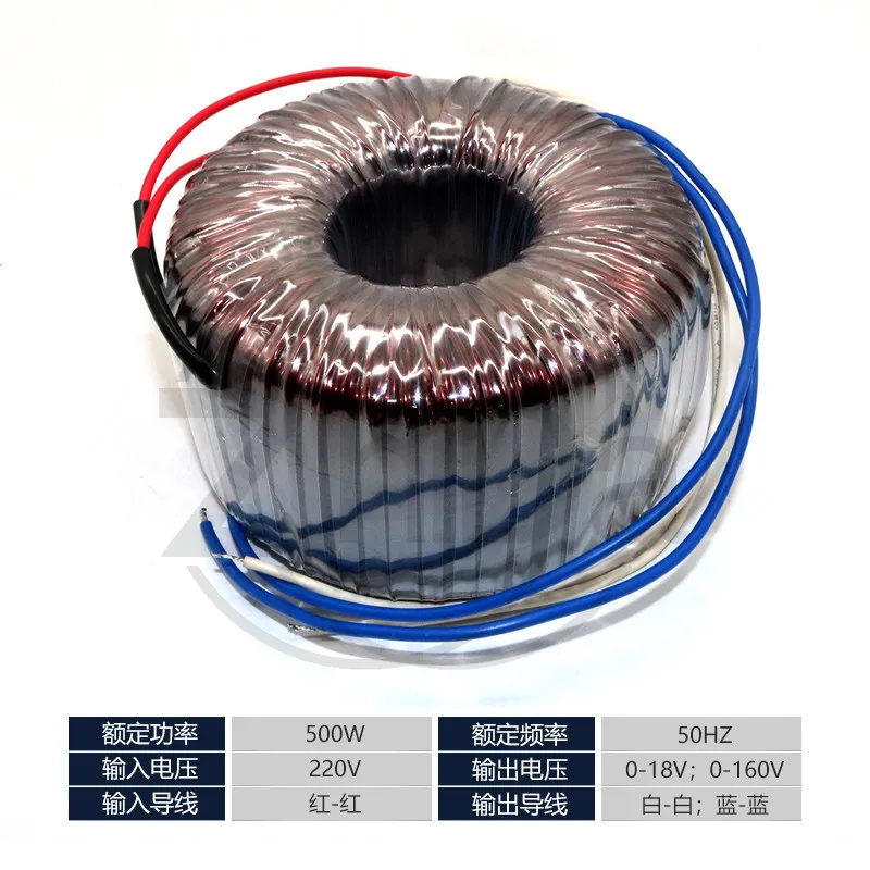 500W Toroidal Transformer 220V High Power Ring Transformer For Energy Storage Stud Welding Machine Replacement Parts