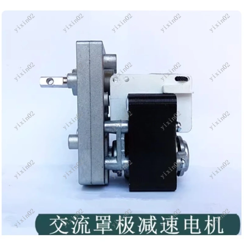 220V Shaded Pole Reduction Motor Automatic Control Pellet Feeding for Spot Welding Hamburger Oven