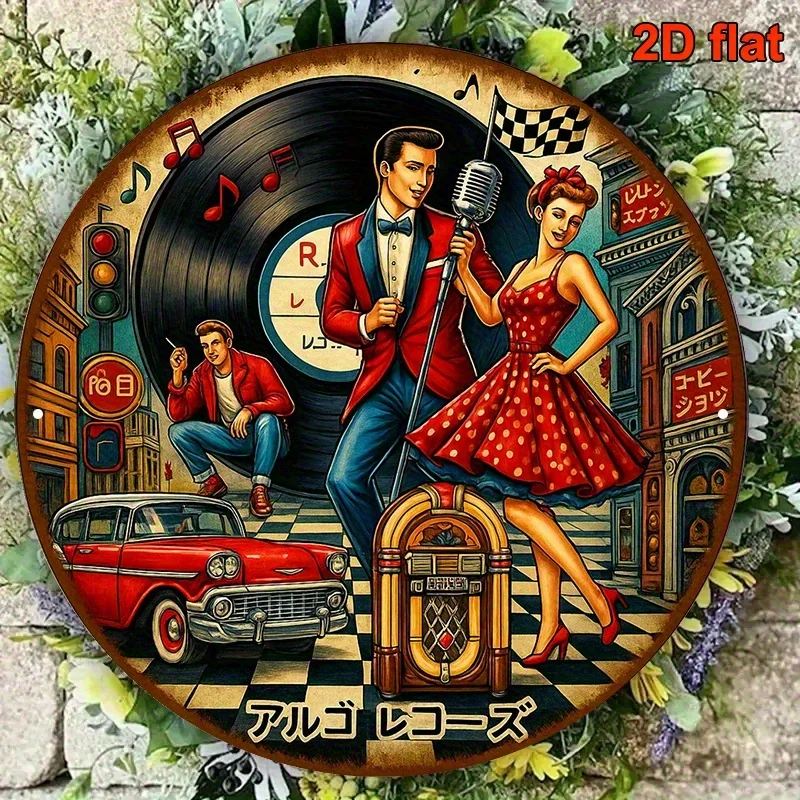 Vintage 1950s Rock and Roll Tin Sign, Retro Rockabilly Music Dancer Jukebox Classic Car Round Metal Wall Art, Nostalgic 50s Rock
