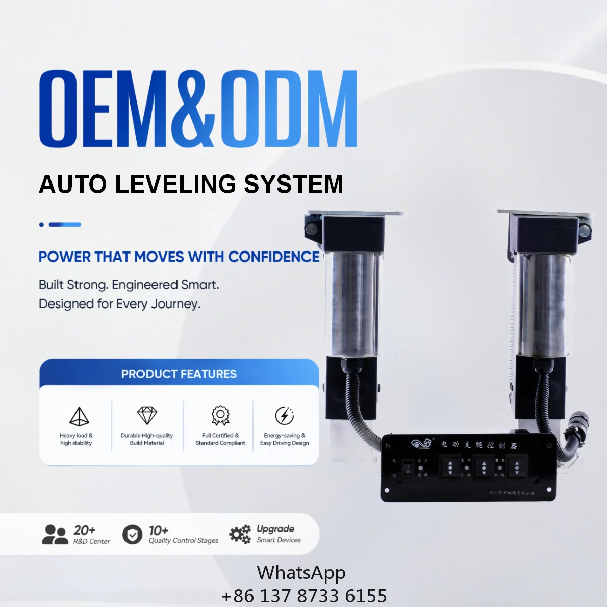 Auto Leveling System With Dual Axis Sensors 1-10T Capacity 450mm Max Height Steel HENGHONG Zhejiang Made