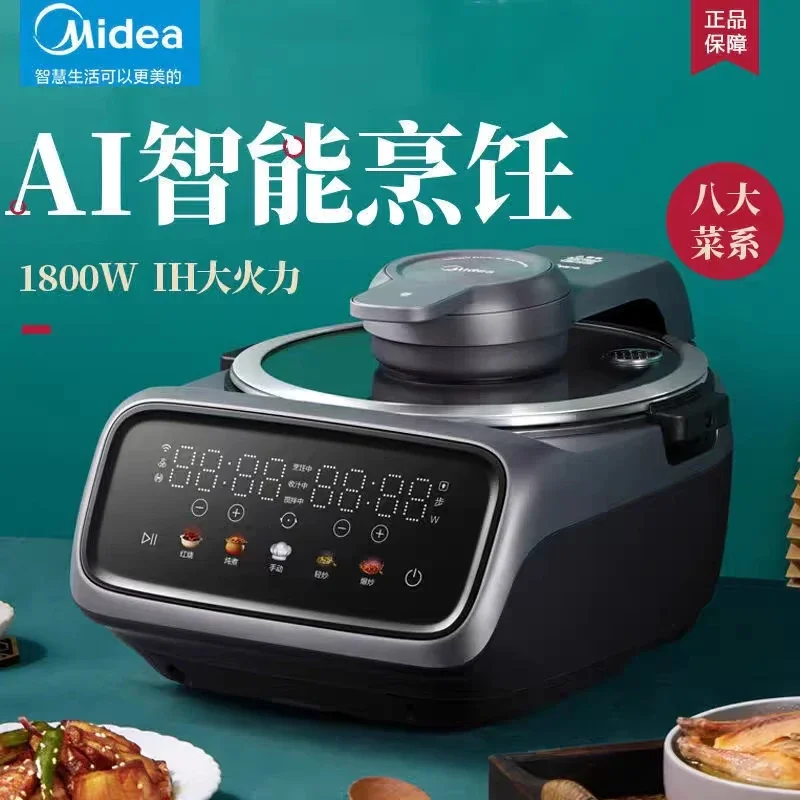 

Умная автоматическая плита 220 В с IH-нагревом, полной автоматизацией и бездымными функциями для здорового приготовления пищи