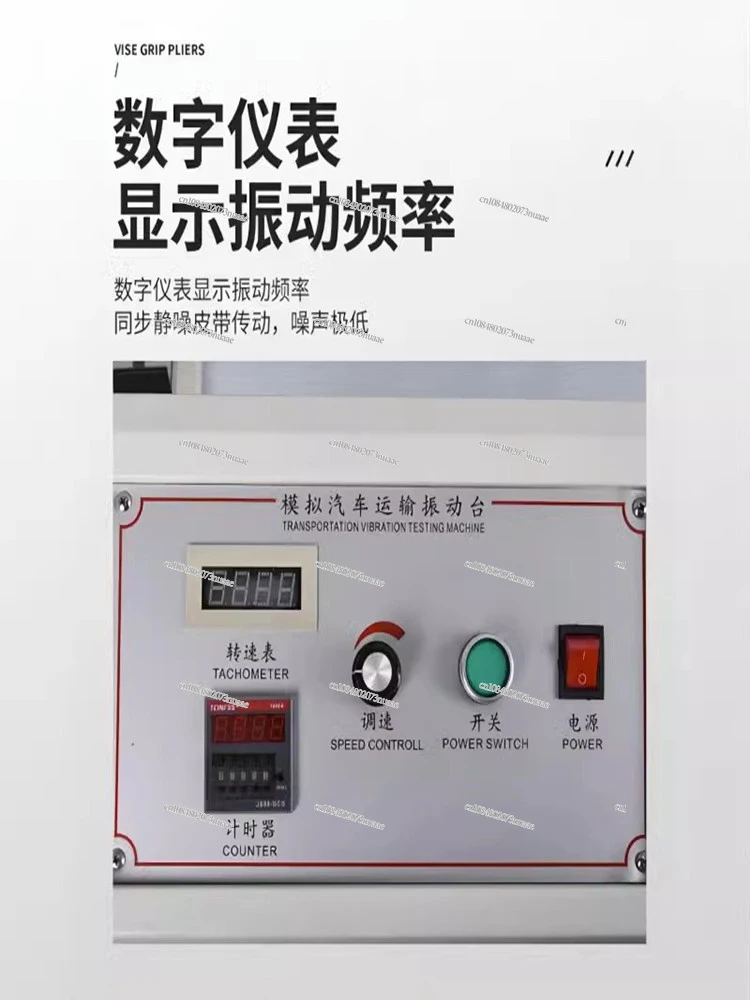 Car Transport Vibration Simulation Stage, Carton Packaging, Shaking Test Horse, Running Vibration Loss Experiment Vibration