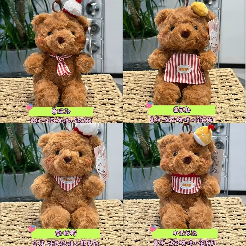 17cm Bakery Series Bear Keychain,Versatile Cartoon Bear Pendant,Rich Matching Outfit Options,Multiple Cute Hat Styles