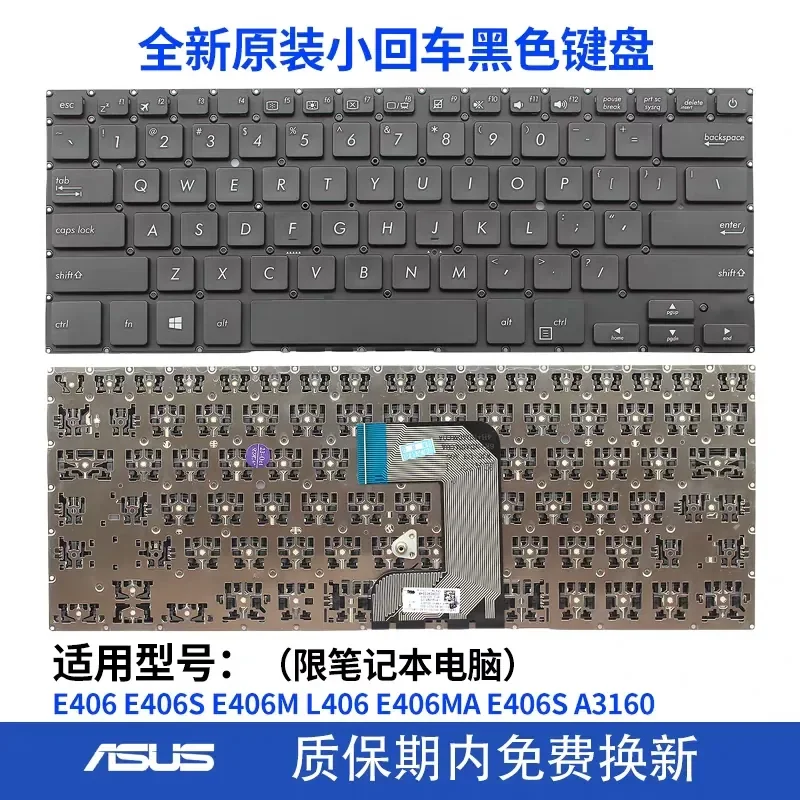 

New Original Keyboard for E406 E406S E406SA E406M E406MA L406 A3160