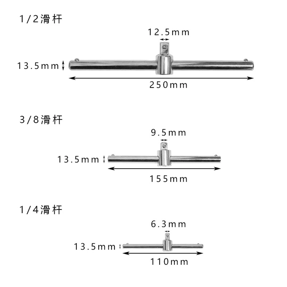 T-Handle Socket Extensão Sliding Bar, Drive Socket Wrench, Alongado Sliding Rod, 1,4 ", 3,8", 1,2 ", Auto Repair Tool