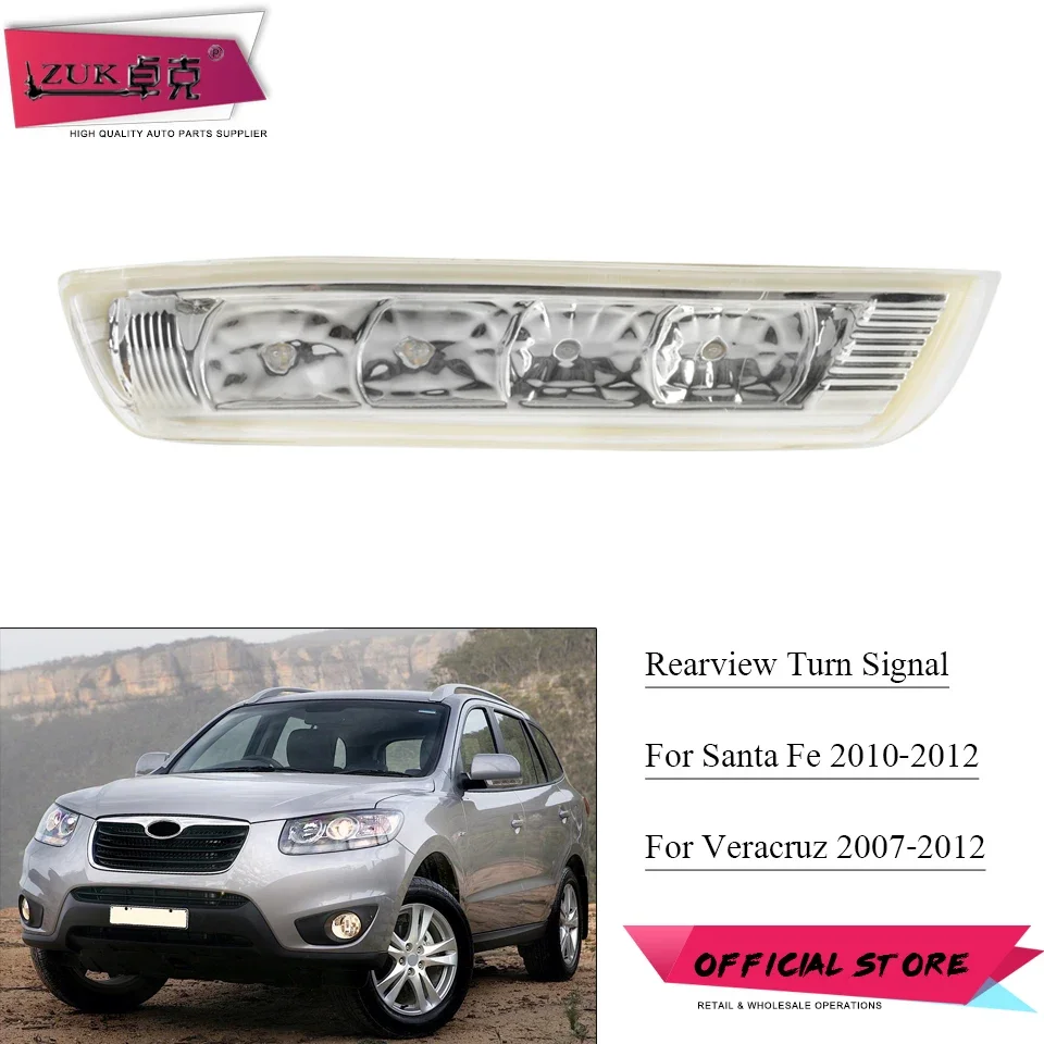 Rearview Mirror Turn Signal LED Light Indicator Arrow Lamp For Hyundai Santa Fe Veracruz IX55 2007 2008 2009 2010 2011 2012