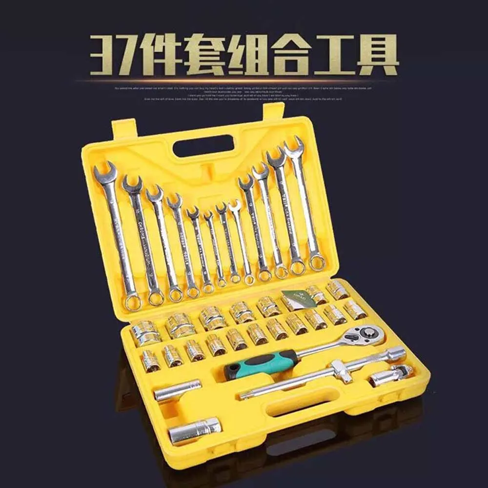 

For Ruixin 37 Piece Socket Wrench, Automotive Maintenance And Machine Repair Socket Combination Tool Set, 37 Piece Socket Set