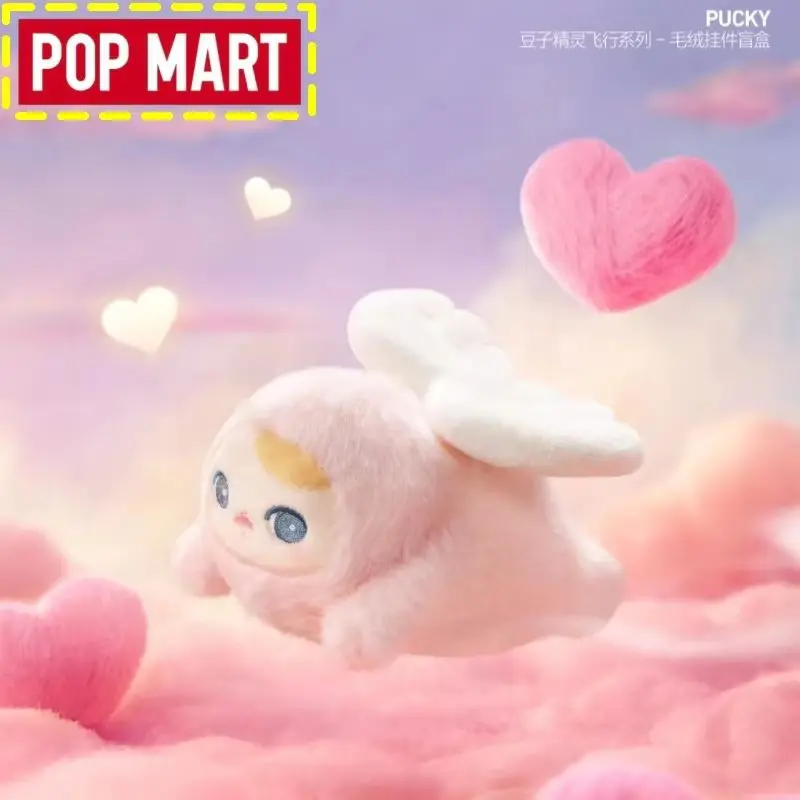

Genuine Pop Mart Pucky Beanie Flying Babies Blind Box Cute Collectible Doll Desktop Ornaments Perfect Birthday Gift For Girls