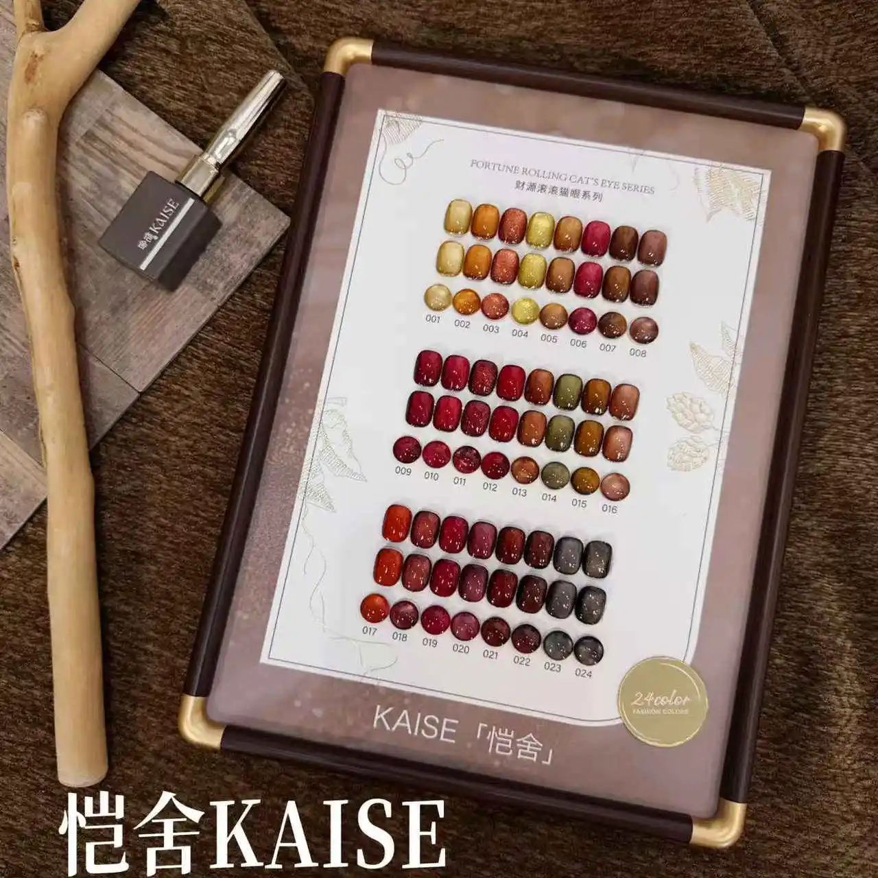 

KAISE 24 Colors Moonlight Cat Eye Nail Gel Set 2025 New Fashion Long Lasting HEMA-Free TPO-Free Non-Toxic UV Gel Salon Wholesale