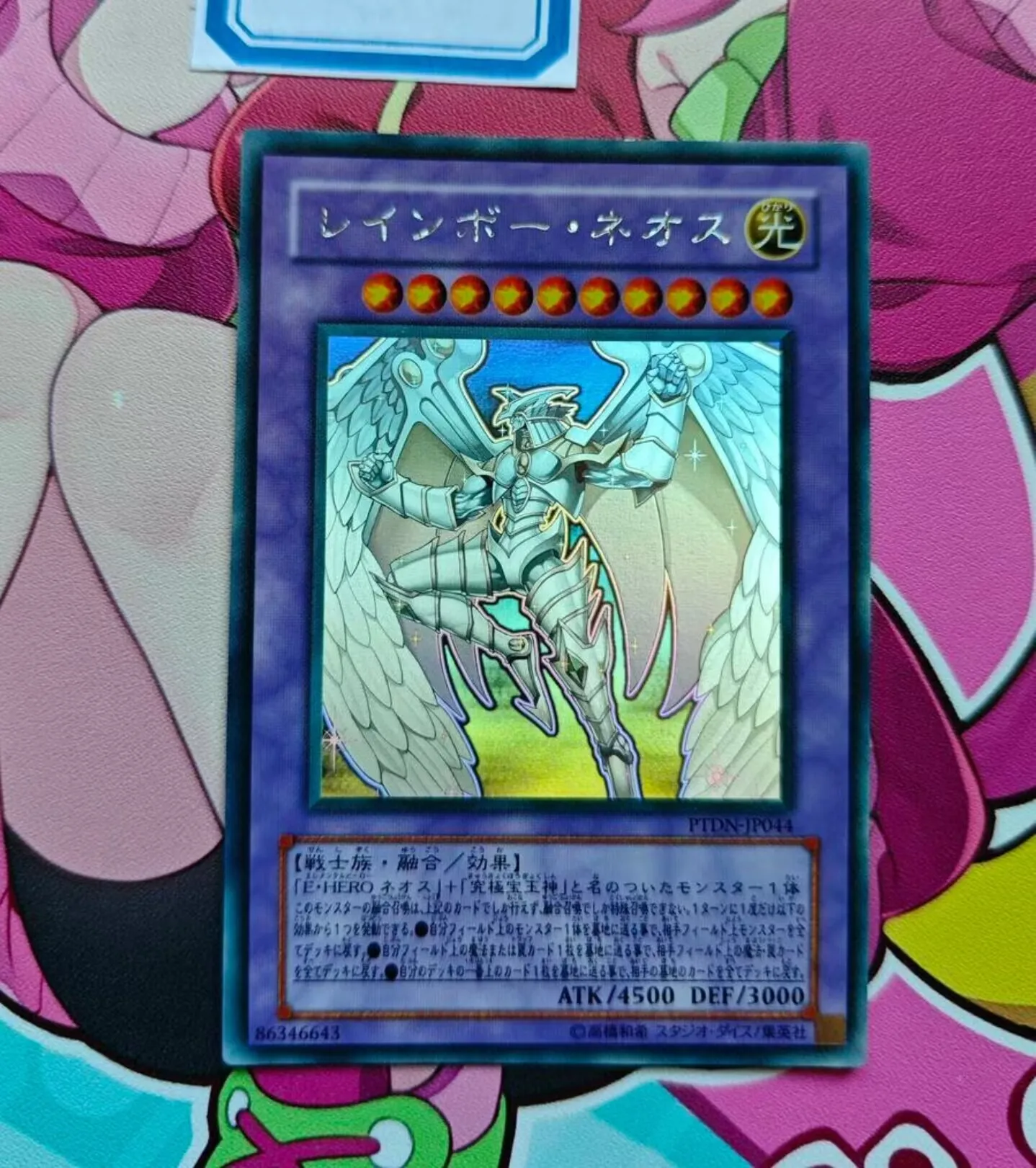 

Yugioh KONAMI Duel Monsters PTDN-JP044 Rainbow Neos Ghost Rare Holographic Japanese Collection Mint Card