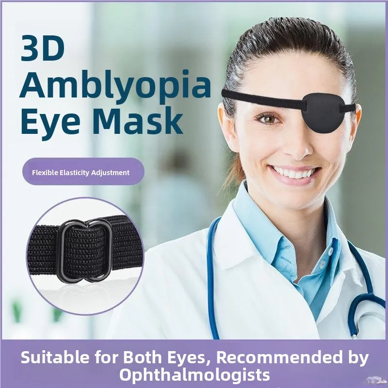 

Шелковая повязка на глаз, универсальная, для послеоперационной реабилитации, при амблиопии и косоглазии, бренд Blue Valley