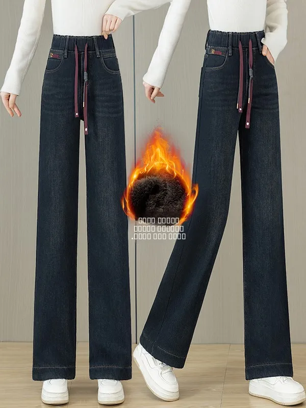 

Thiened Fce High Waist Elastic Waist Denim Pants Women Slimming Winter Lamb Velvet plus Size Straight Leg High Waist Sli...