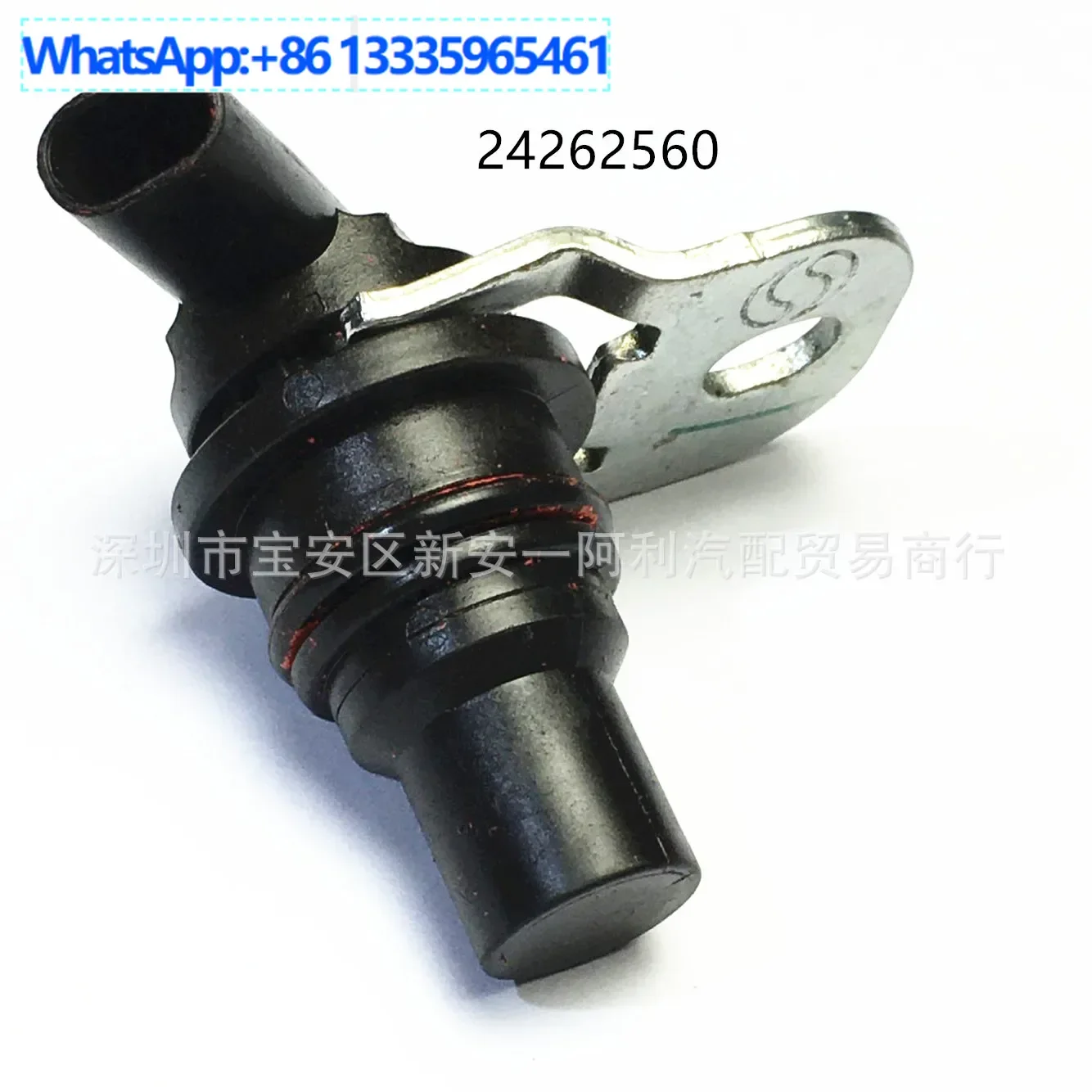 

Suitable for Chevrolet 2500 Automatic Transmission Output Speed Sensor 24262560 24276402