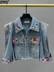 [EWQ] chaqueta vaquera con remaches de borlas y diamantes coloridos, moda para mujer, ropa de calle de manga larga, prendas de vestir, chaquetas, abrigo, camiseta nueva de verano 2024