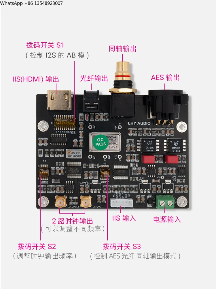 

Плата цифрового вывода для проигрывателей CD/CD-R/DVD CDPRO2 CDM3/4/9: IIS в коаксиальный, I2S в SPDIF