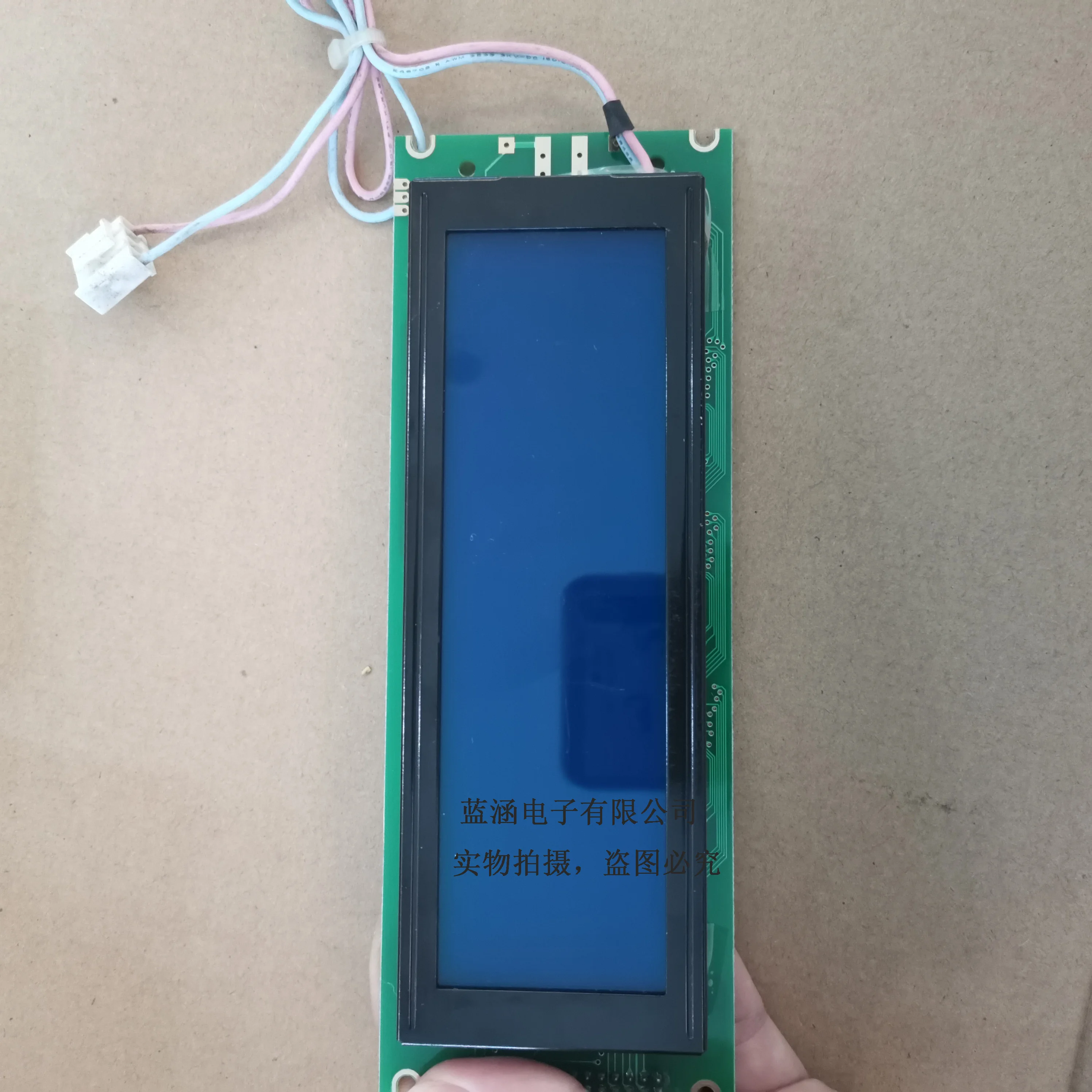 VP12864T-16   LCD inverter