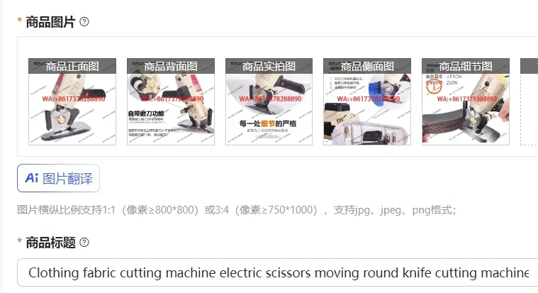 Clothing fabric cutting machine electric scissors moving round knife cutting machine 100 model