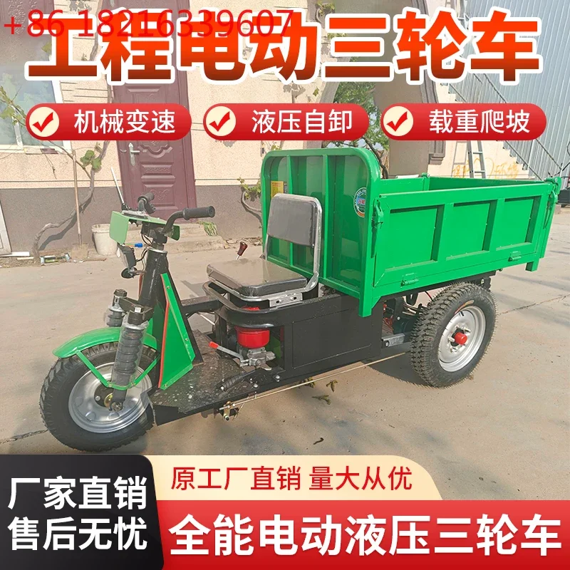 

Agricultural breeding dump truck Load king pull brick mortar Electric self-unloading