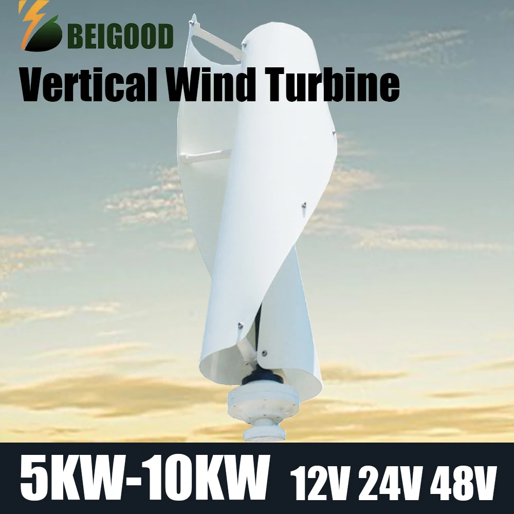 

8KW CE Roof Mount Residential 1000w 24V 48V Vertical Axis Efficient Wind Turbine Generator For Home Use high efficiency