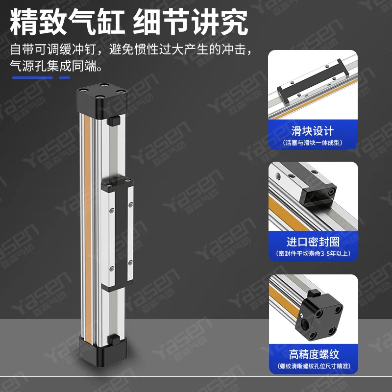 High speed mechanical rodless cylinder with guide rail OSP-P16/25/32/40 -100-3000