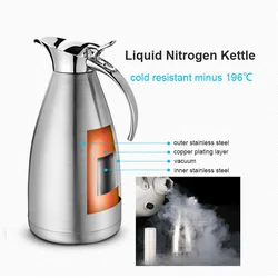 All Stainless Steel Pot Body Professional Liquid Nitrogen Kettle Pot Tank 1.5L 2L with Cold Resistant Minus 196 Degree