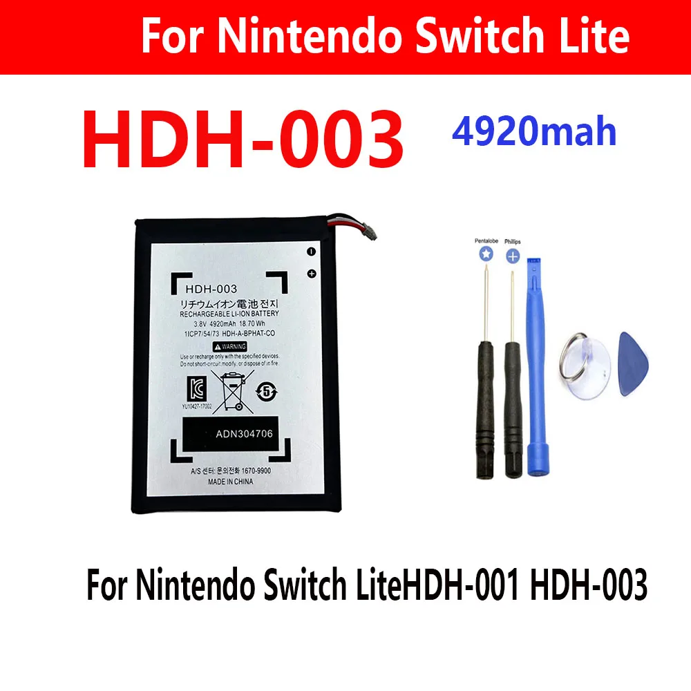 Battery 4920Mah HDH…