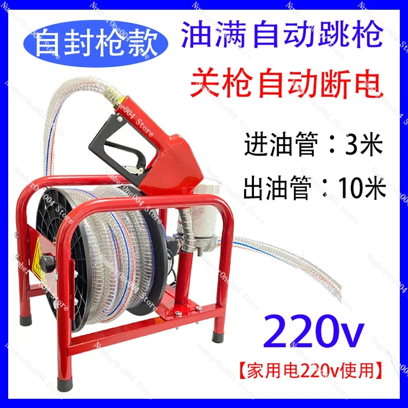 Applicable to Diesel Electric Pump  Petrol Pump Self-Priming Pump High Power Oil Injector Gun Metering Tanker